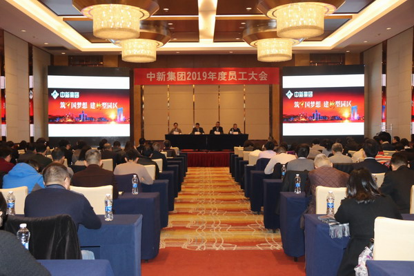 員工大會(huì ).jpg